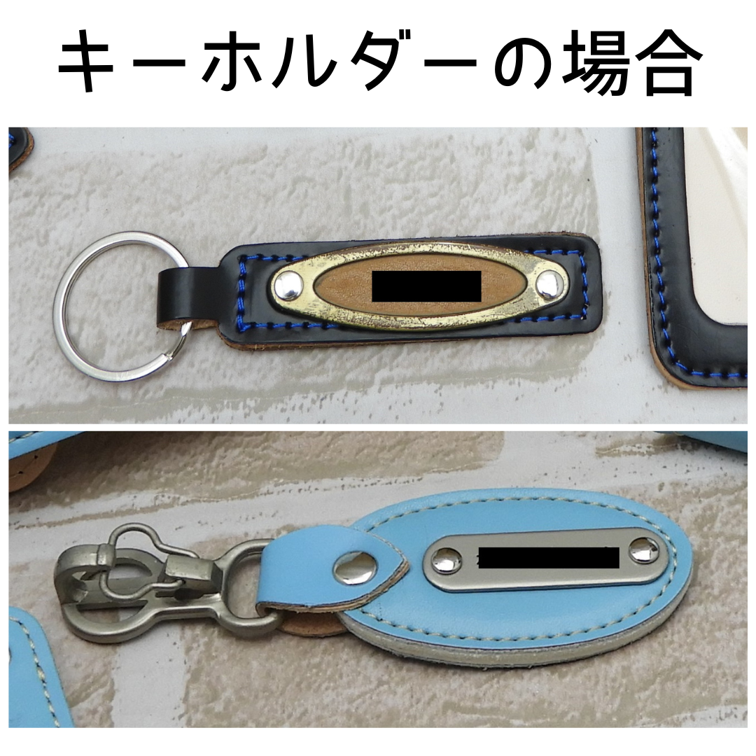ネームプレートを生かしたリメイク