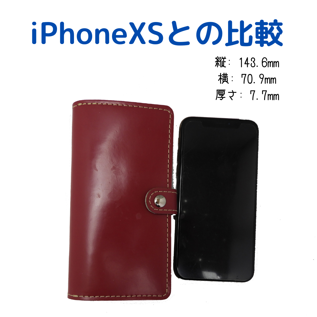 【ランドセルリメイク単品】iPhoneケース(対応機種ご確認ください)