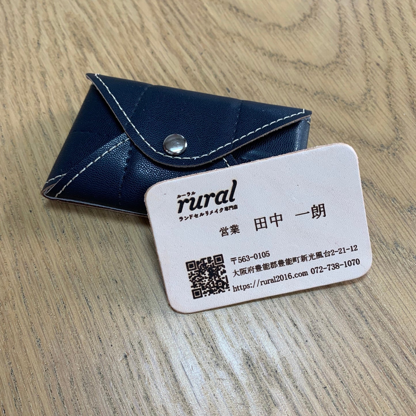 ★革名刺(SDGs商品)5枚セット